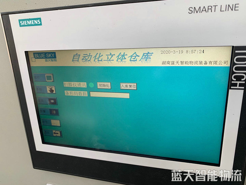 湖南藍天智能物流裝備有限公司,長沙物流倉儲平臺運營,長沙智能物流裝備研發(fā)生產(chǎn),人工智能應(yīng)用 湖南藍天智能物流裝備有限公司,長沙物流倉儲平臺運營,長沙智能物流裝備研發(fā)生產(chǎn),人工智能應(yīng)用
