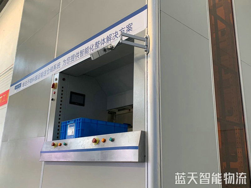 湖南藍(lán)天智能物流裝備有限公司,長(zhǎng)沙物流倉(cāng)儲(chǔ)平臺(tái)運(yùn)營(yíng),長(zhǎng)沙智能物流裝備研發(fā)生產(chǎn),人工智能應(yīng)用 湖南藍(lán)天智能物流裝備有限公司,長(zhǎng)沙物流倉(cāng)儲(chǔ)平臺(tái)運(yùn)營(yíng),長(zhǎng)沙智能物流裝備研發(fā)生產(chǎn),人工智能應(yīng)用