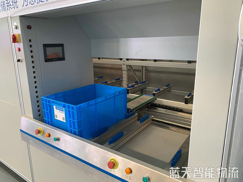 湖南藍(lán)天智能物流裝備有限公司,長(zhǎng)沙物流倉(cāng)儲(chǔ)平臺(tái)運(yùn)營(yíng),長(zhǎng)沙智能物流裝備研發(fā)生產(chǎn),人工智能應(yīng)用 湖南藍(lán)天智能物流裝備有限公司,長(zhǎng)沙物流倉(cāng)儲(chǔ)平臺(tái)運(yùn)營(yíng),長(zhǎng)沙智能物流裝備研發(fā)生產(chǎn),人工智能應(yīng)用