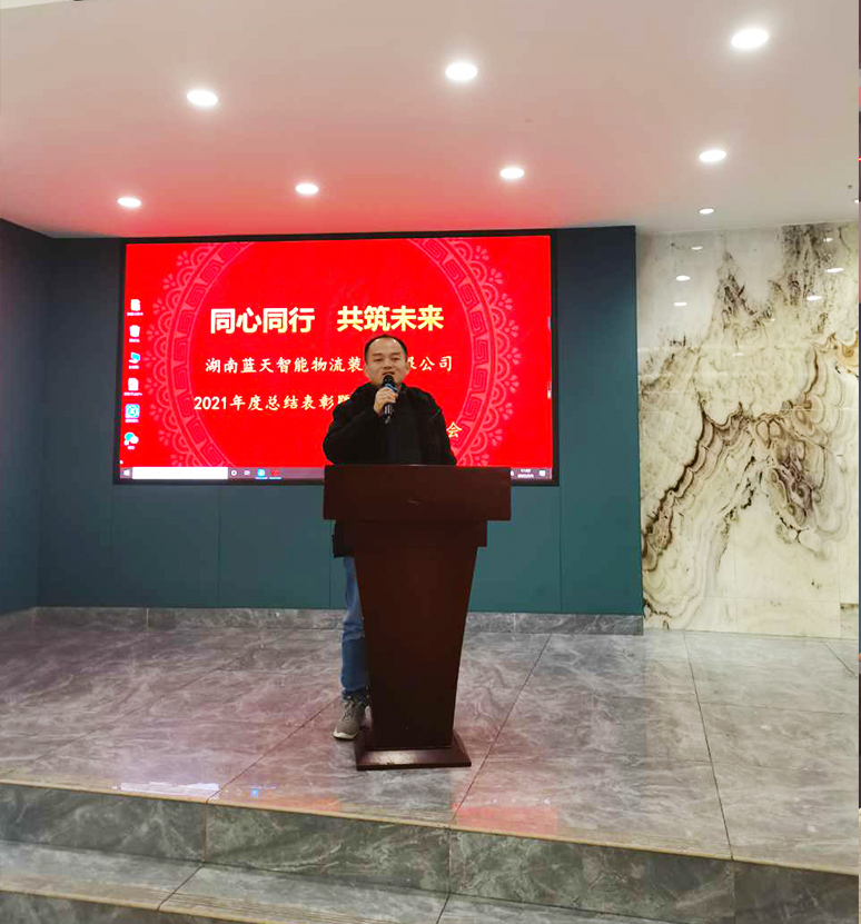 自動(dòng)化立體倉庫,立體倉庫,藍(lán)天智能,Miniload,堆垛機(jī),穿梭車,AGV