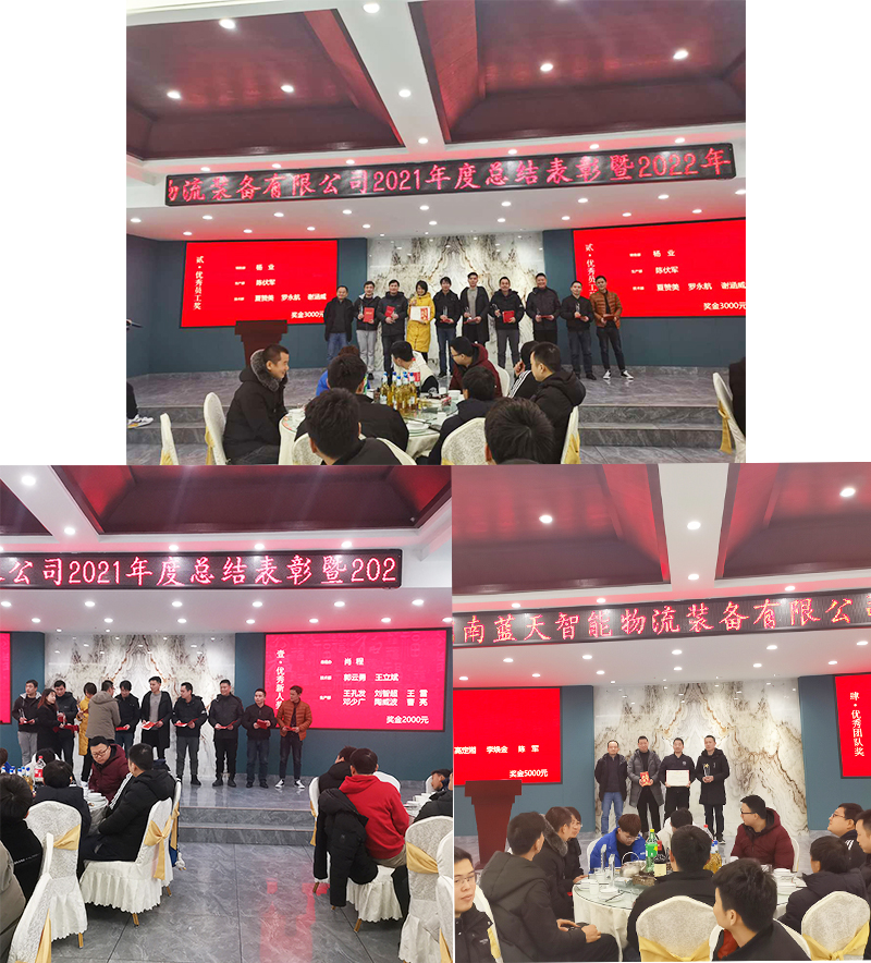 自動(dòng)化立體倉庫,立體倉庫,藍(lán)天智能,Miniload,堆垛機(jī),穿梭車,AGV